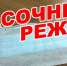 Соблюдайте масочный режим! - Администрация г. Углич