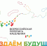 Начинается рекламная компания Всероссийской переписи населения - Администрация г. Углич