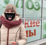 маска - Угличская газета