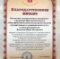 Благодарность Многофункциональному центру - Администрация г. Углич