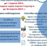 Экономическая перепись малого бизнеса - Администрация Угличского района