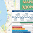 Приглашаем на Маршрут Здоровья - Администрация Угличского района