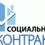 Расширены возможности финансовой помощи по социальному контракту - Администрация Угличского района