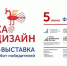 Юные художники-победители. - Администрация Угличского района