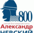 Конкурс детского рисунка «Образ Александра Невского в истории России» - Администрация Угличского района