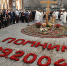 Помнить, чтобы не допустить. - Администрация Угличского района