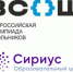 В Угличском районе стартует школьный этап всероссийской олимпиады школьников 2021–2022 учебного года - Администрация Угличского района