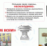 Памятка по действиям населения по сигналам оповещения - Администрация г. Углич