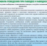 Правила поведения при паводке, наводнении - Администрация г. Углич