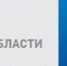 Началась рассылка уведомлений на уплату имущественных налогов физических лиц за 2020 год - Администрация Угличского района