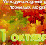 День добра и уважения во Дворце культуры! - Администрация Угличского района
