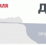 ярославская земля - Угличская газета