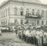 5 сентября 1920 г. День международной солидарности молодежи. - Угличский музей