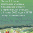 Около 8,5 тысяч земельных участков Ярославской области с «временным» статусом с 1 марта 2022 года в ЕГРН станут «Архивными» - Администрация г. Углич