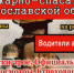 Вакансии  Пожарно-спасательному  отряду  № 5   в г. Угличе и районе - Администрация Угличского района