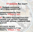 Угличский музей приглашает жителей и гостей города  отметить День защитника Отечества! - Угличский музей