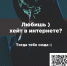 QR-коды против экстремизма - Администрация г. Углич