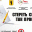 Антинаркотическая акция «Сообщи, где торгуют смертью» стартовала в Ярославской области - Администрация Угличского района