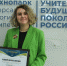 студентка - Угличская газета