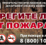 В Ярославской области вновь введен особый противопожарный режим - Администрация г. Углич