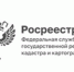 Состоялась встреча с представителями Ярославского отделения «Союз садоводов России» - Администрация Угличского района