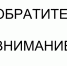 Обращаем внимание граждан, срок инвалидности которых заканчивается с 1 июля 2022 года и позднее - Администрация Угличского района
