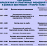 Программа молодёжных и спортивных мероприятий в рамках фестиваля "Углече Поле" - Администрация Угличского района