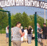 Площадка для выгула собак на Северной готова - Администрация г. Углич