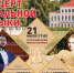 Нажмите для предварительного просмотра изображения - Uglich-Online.Ru