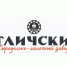 Вакансии ООО «Угличский сыродельно – молочный завод» - Uglich-Online.Ru