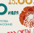 Нажмите для предварительного просмотра изображения - Uglich-Online.Ru