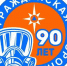 Гражданской обороне России 90 лет - Администрация Угличского района