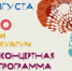Нажмите для предварительного просмотра изображения - Uglich-Online.Ru