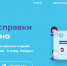 Проверить налог на автомобиль по номеру машины на Химера Сёрч - Uglich-Online.Ru
