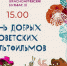 Нажмите для предварительного просмотра изображения - Uglich-Online.Ru