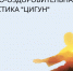 Нажмите для предварительного просмотра изображения - Uglich-Online.Ru