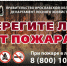 Особый противопожарный режим продлен в Ярославской области - Uglich-Online.Ru