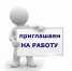 Нажмите для предварительного просмотра изображения - Uglich-Online.Ru