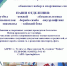 «Спортивная школа «Спарт» объявляет набор - Uglich-Online.Ru