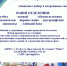 Спортивная школа «Спарт» предоставляет возможность бесплатно заниматься различными видами спорта - Администрация Угличского района