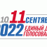 Сделай свой выбор! - Администрация Угличского района