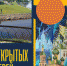 День открытых дверей  в Доме Дружбы - Uglich-Online.Ru