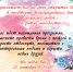 приглашение - Uglich-Online.Ru