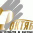 Нажмите для предварительного просмотра изображения - Uglich-Online.Ru