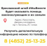 Губернатор направил на обеспечение мобилизованных 33 млн рублей из резервного фонда Правительства области - Uglich-Online.Ru