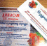 Нажмите для предварительного просмотра изображения - Uglich-Online.Ru