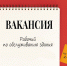 Нажмите для предварительного просмотра изображения - Uglich-Online.Ru