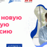 Справка о проекте «Цифровые профессии» - Администрация Угличского района