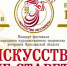 Фестиваль народного творчества ветеранов Ярославской области - Uglich-Online.Ru