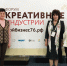 Нажмите для предварительного просмотра изображения - Uglich-Online.Ru